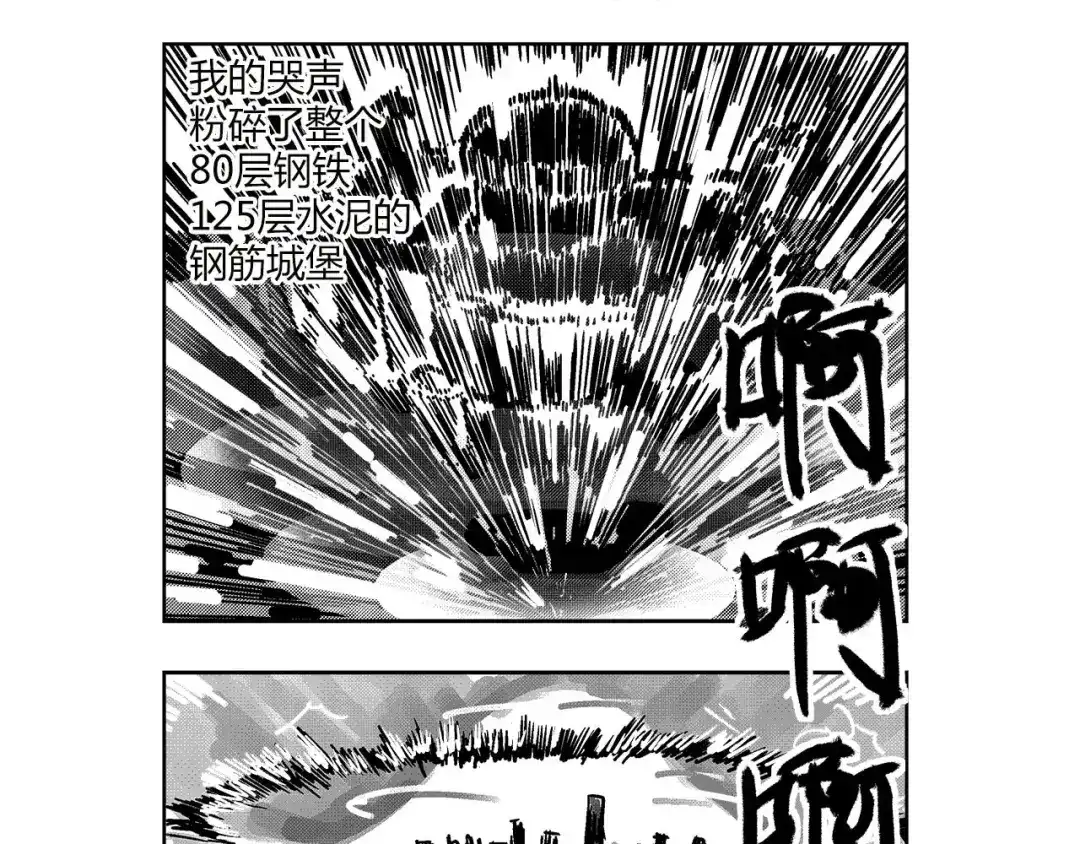 第6话花开的命运-花开张美丽-DCZLD（第4张）