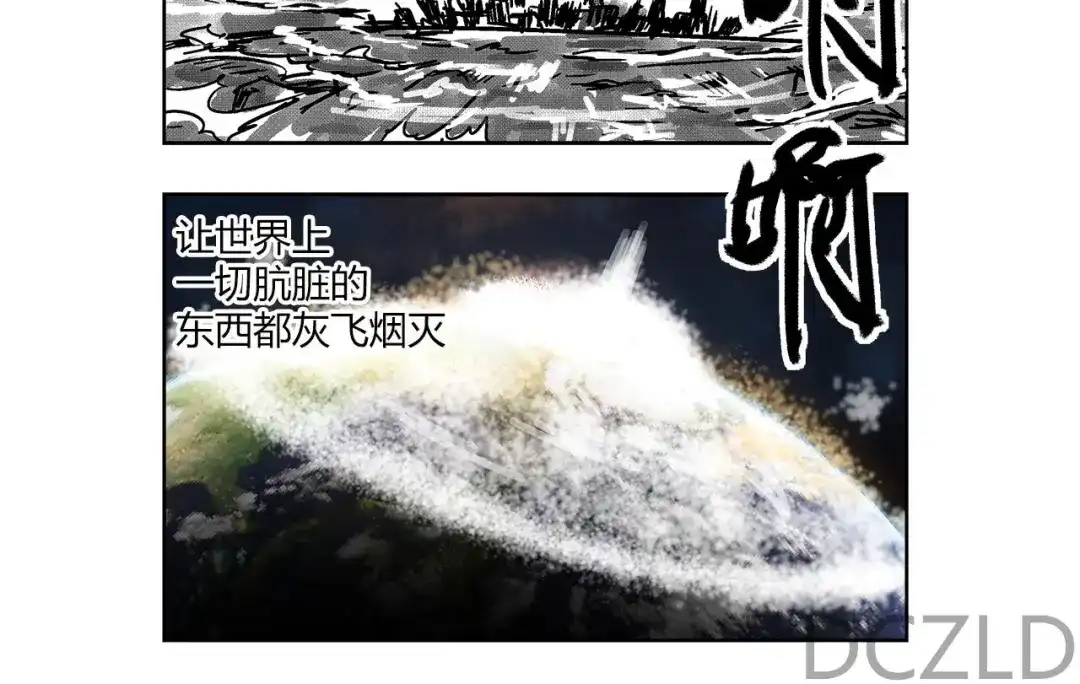 第6话花开的命运-花开张美丽-DCZLD（第5张）
