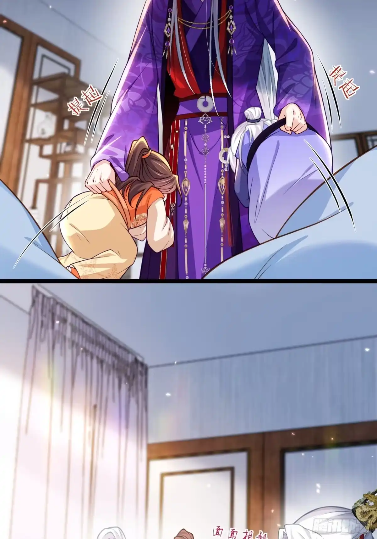 第453话初见儿子们-宦妃天下（太监王爷强娶我）-乖小兽漫画（第5张）
