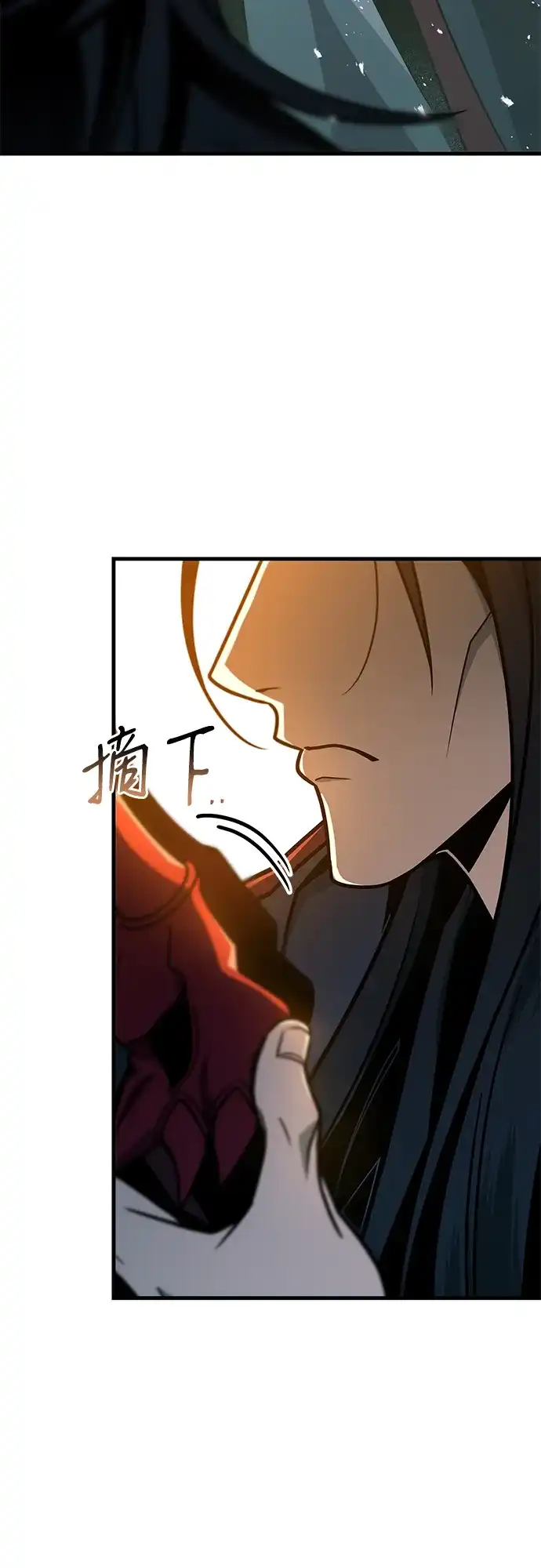 第105话-皇帝之剑-REDHOOK/IM MU SEONG,RYU SHIN（第4张）