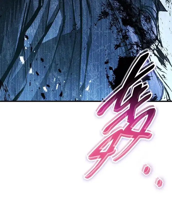 第106话-皇帝之剑-REDHOOK/IM MU SEONG,RYU SHIN（第5张）