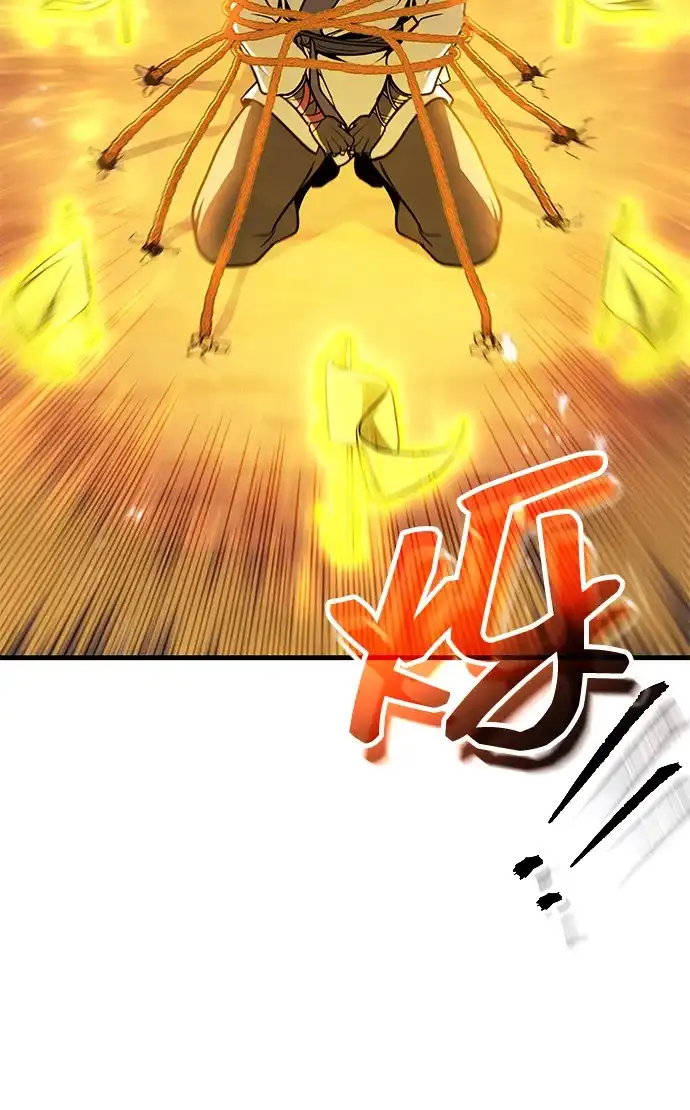 第107话-皇帝之剑-REDHOOK/IM MU SEONG,RYU SHIN（第19张）