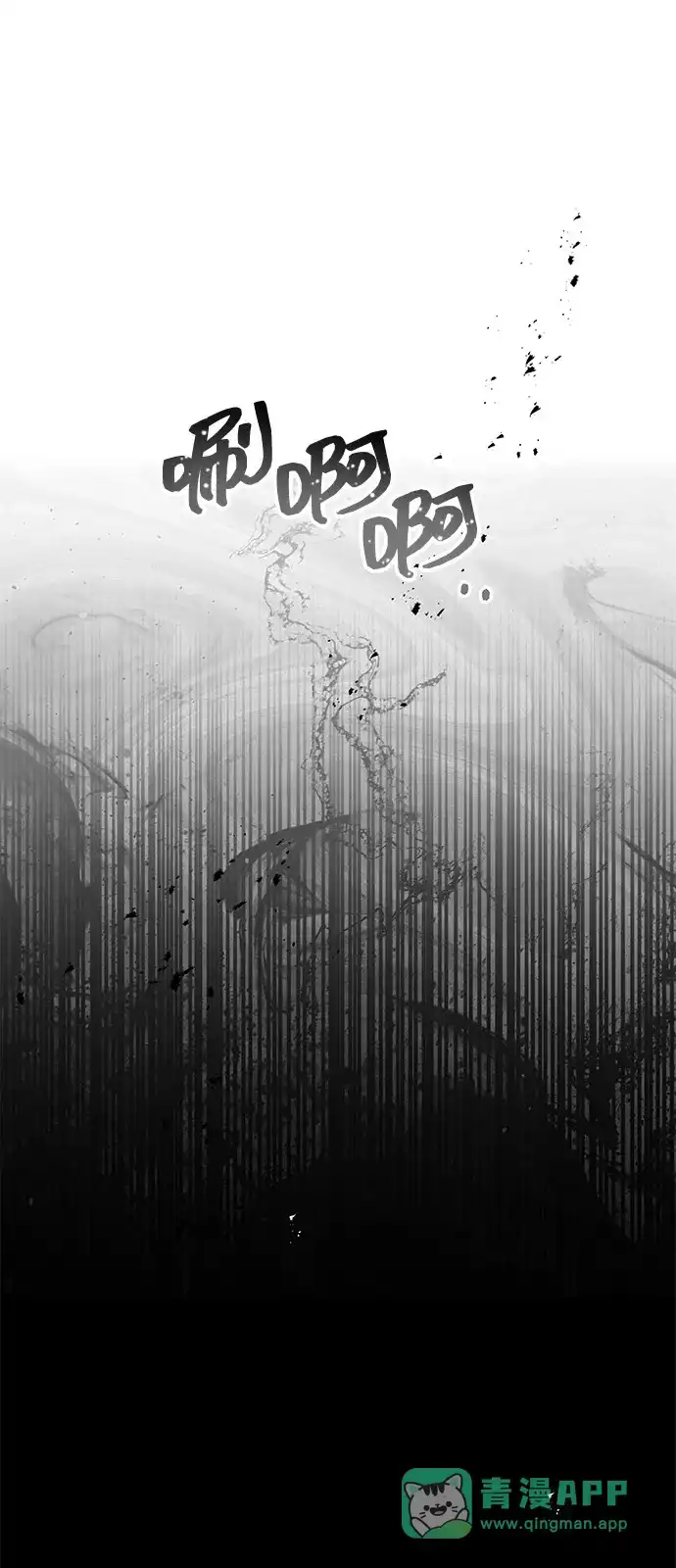 第107话-皇帝之剑-REDHOOK/IM MU SEONG,RYU SHIN（第21张）