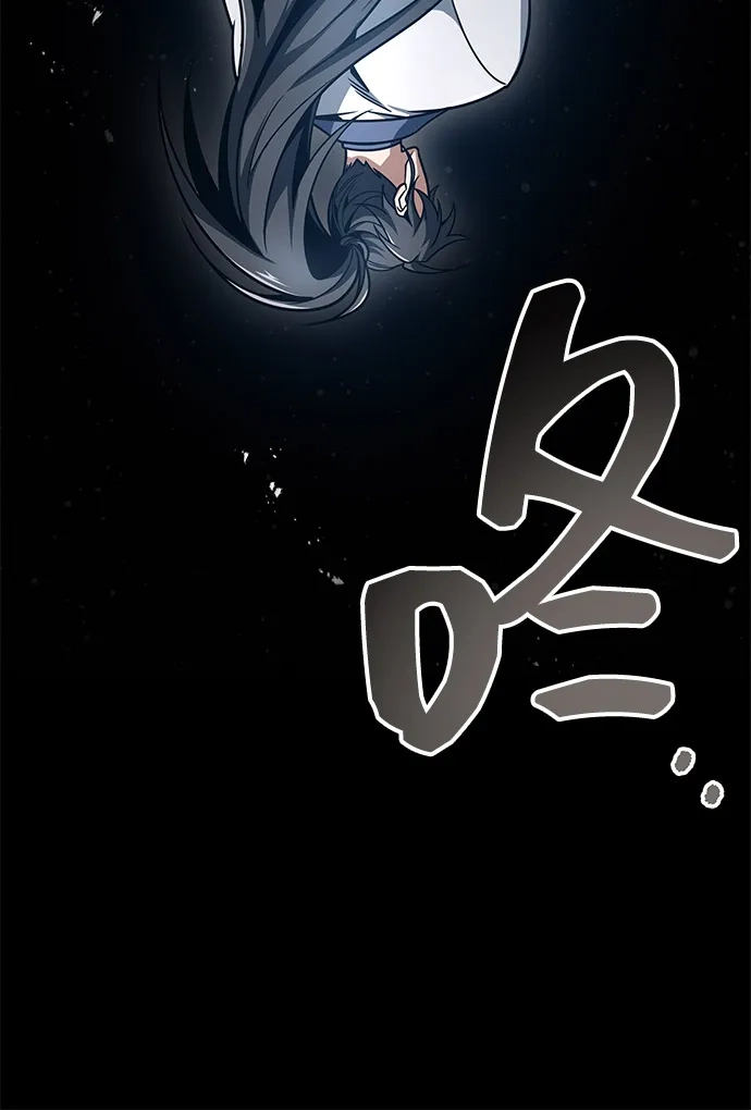 第107话-皇帝之剑-REDHOOK/IM MU SEONG,RYU SHIN（第23张）