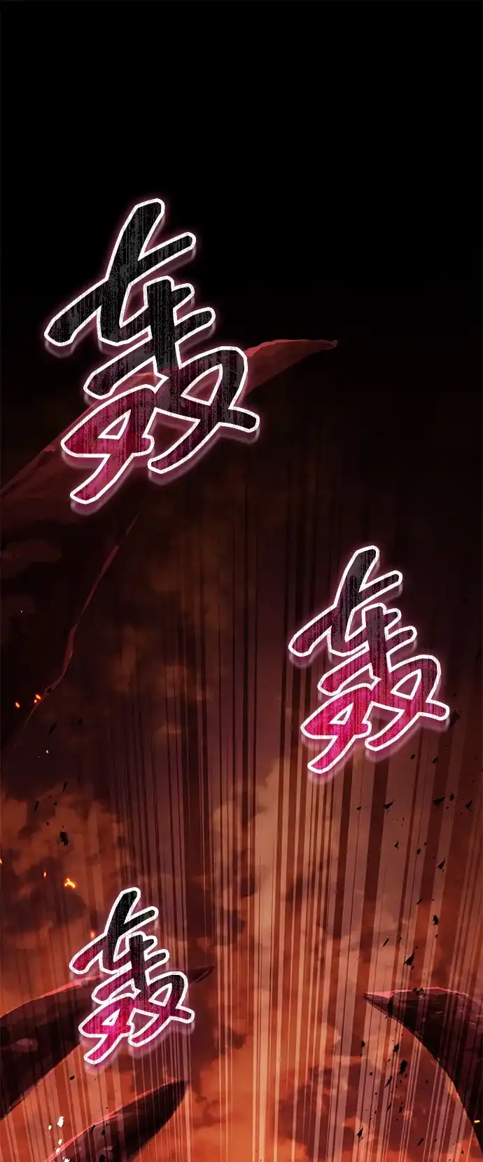 第108话-皇帝之剑-REDHOOK/IM MU SEONG,RYU SHIN（第2张）