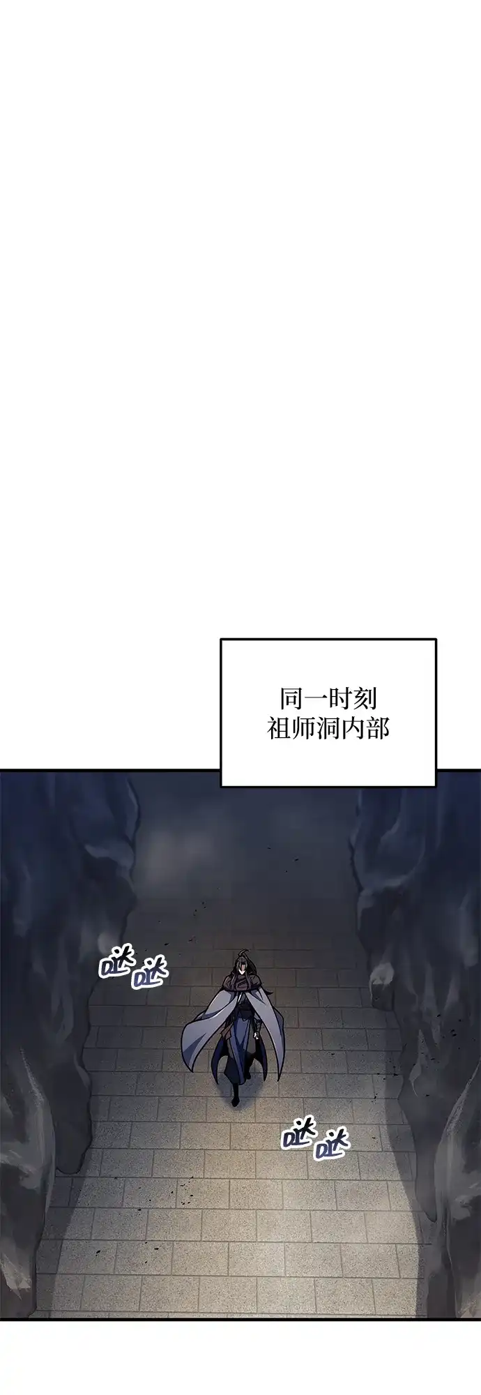 第115话-皇帝之剑-REDHOOK/IM MU SEONG,RYU SHIN（第14张）