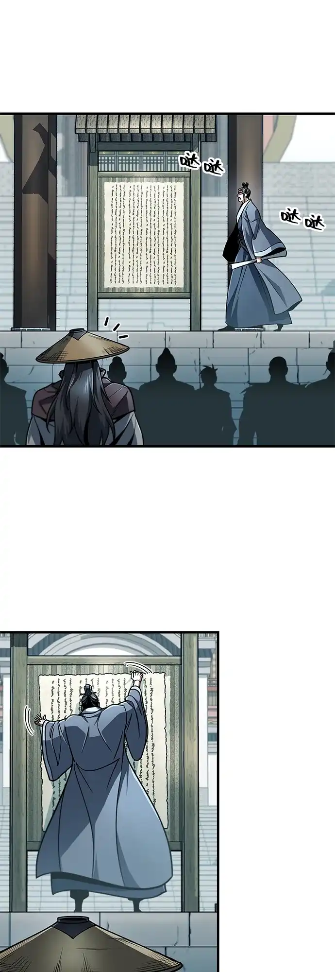 第116话-皇帝之剑-REDHOOK/IM MU SEONG,RYU SHIN（第12张）