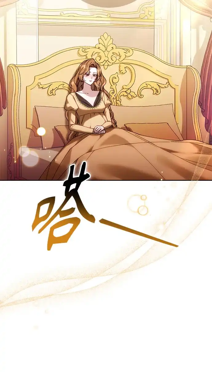 第91话-换个老公当爸爸-Team Chung-Yeon/Paganjang,TAPAHA（第35张）