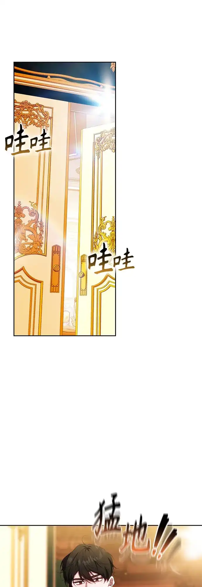 第93话-换个老公当爸爸-Team Chung-Yeon/Paganjang,TAPAHA（第3张）