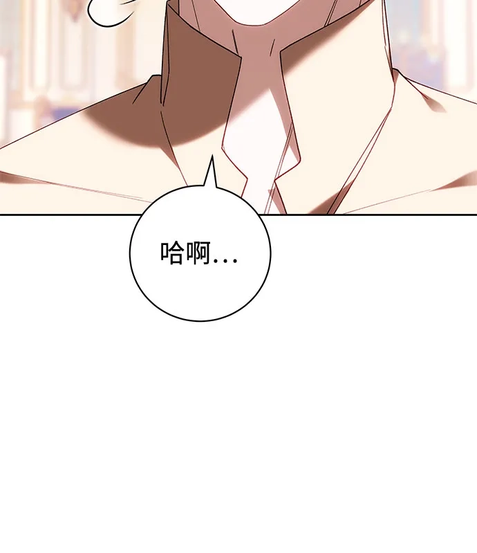 第93话-换个老公当爸爸-Team Chung-Yeon/Paganjang,TAPAHA（第7张）