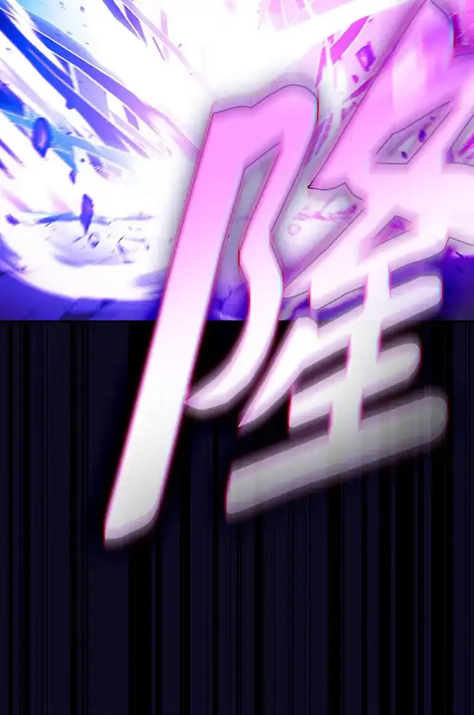 第118话-皇家学院的天才剑豪-SeoGwando,C.H（第7张）