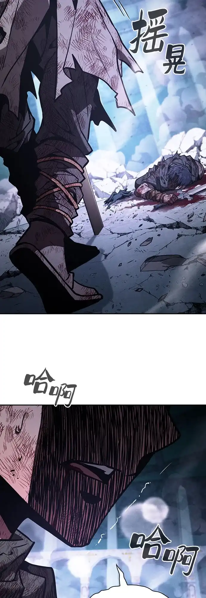 第119话-皇家学院的天才剑豪-SeoGwando,C.H（第14张）
