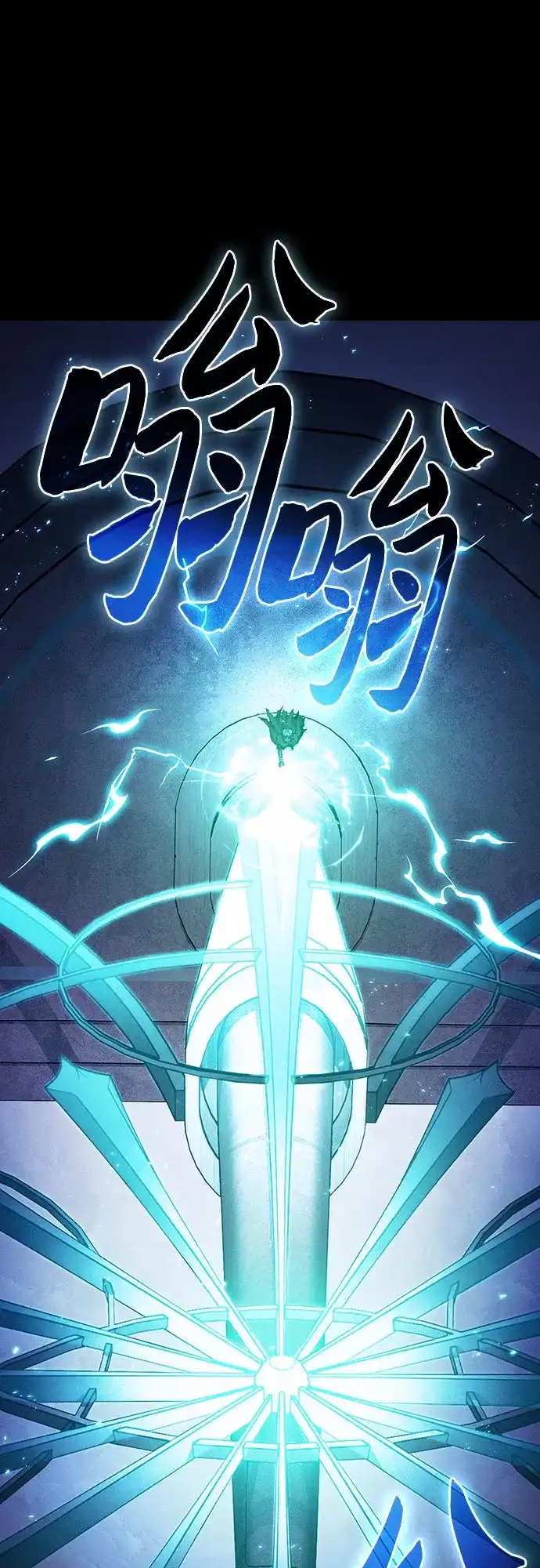 第119话-皇家学院的天才剑豪-SeoGwando,C.H（第42张）