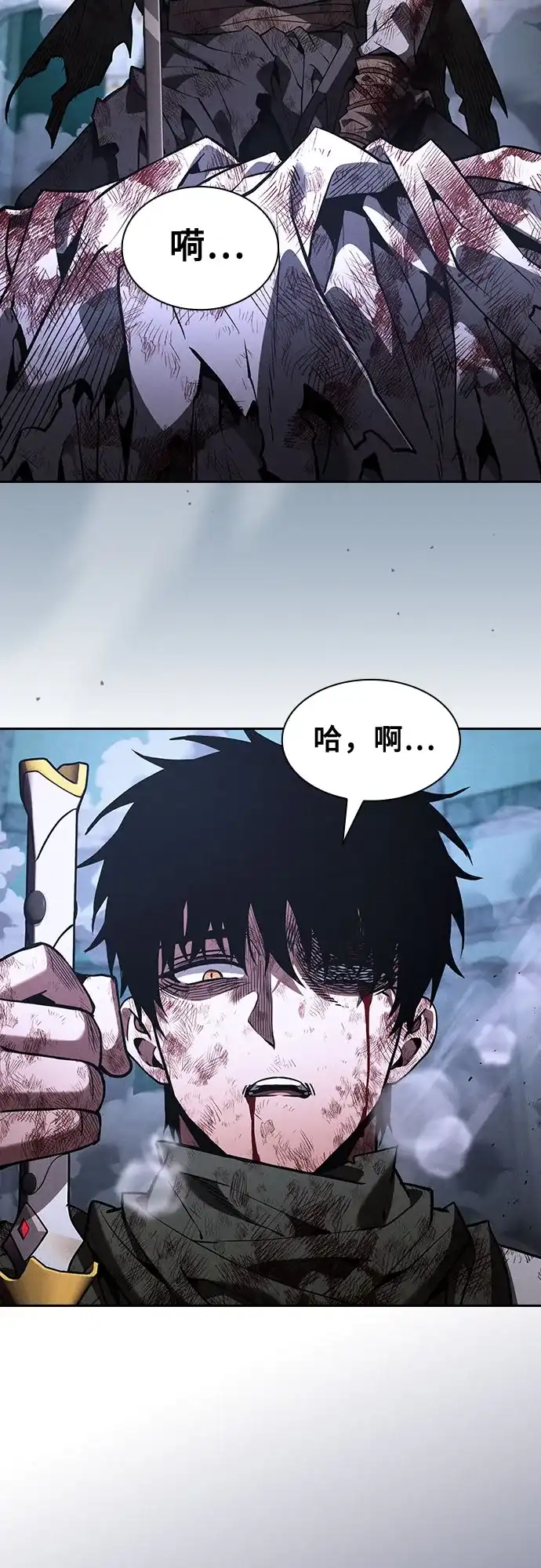 第119话-皇家学院的天才剑豪-SeoGwando,C.H（第4张）