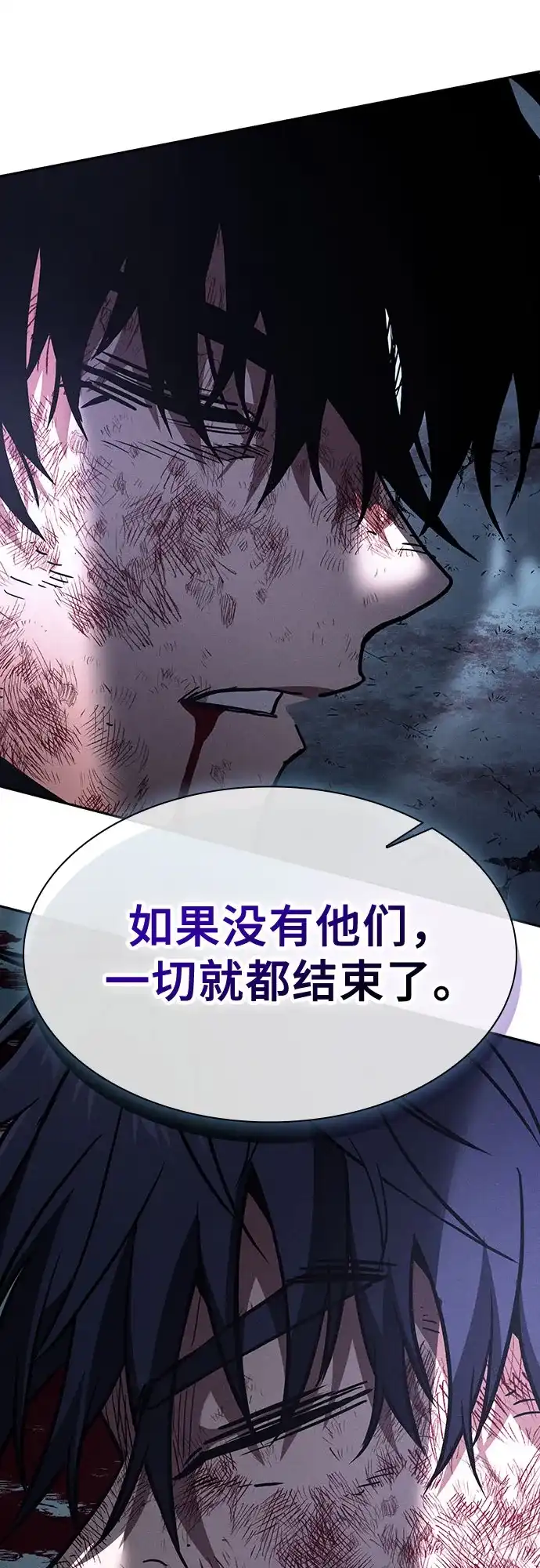 第119话-皇家学院的天才剑豪-SeoGwando,C.H（第35张）