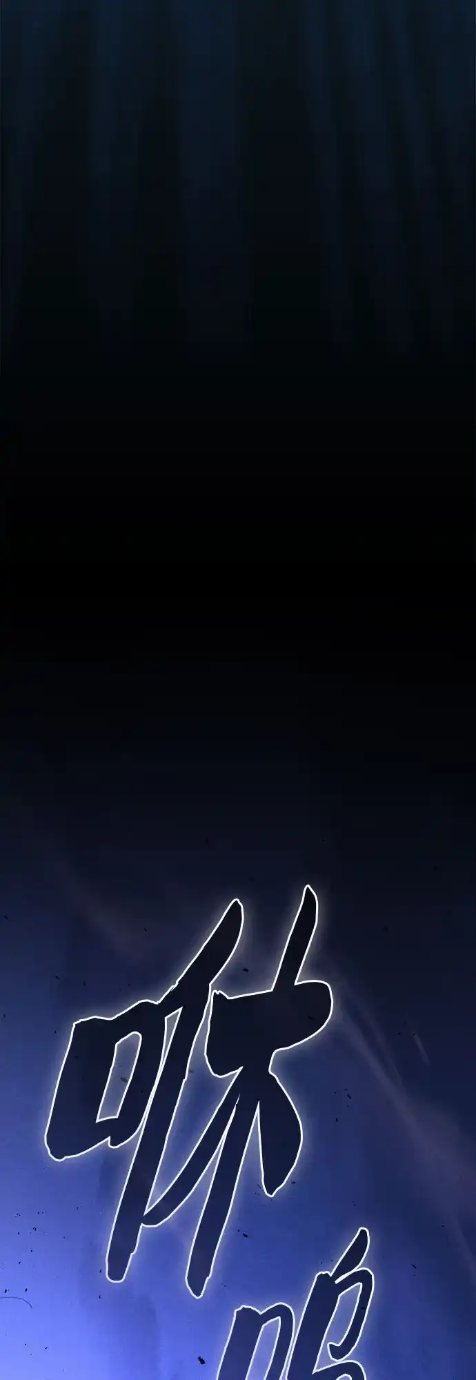 第119话-皇家学院的天才剑豪-SeoGwando,C.H（第73张）
