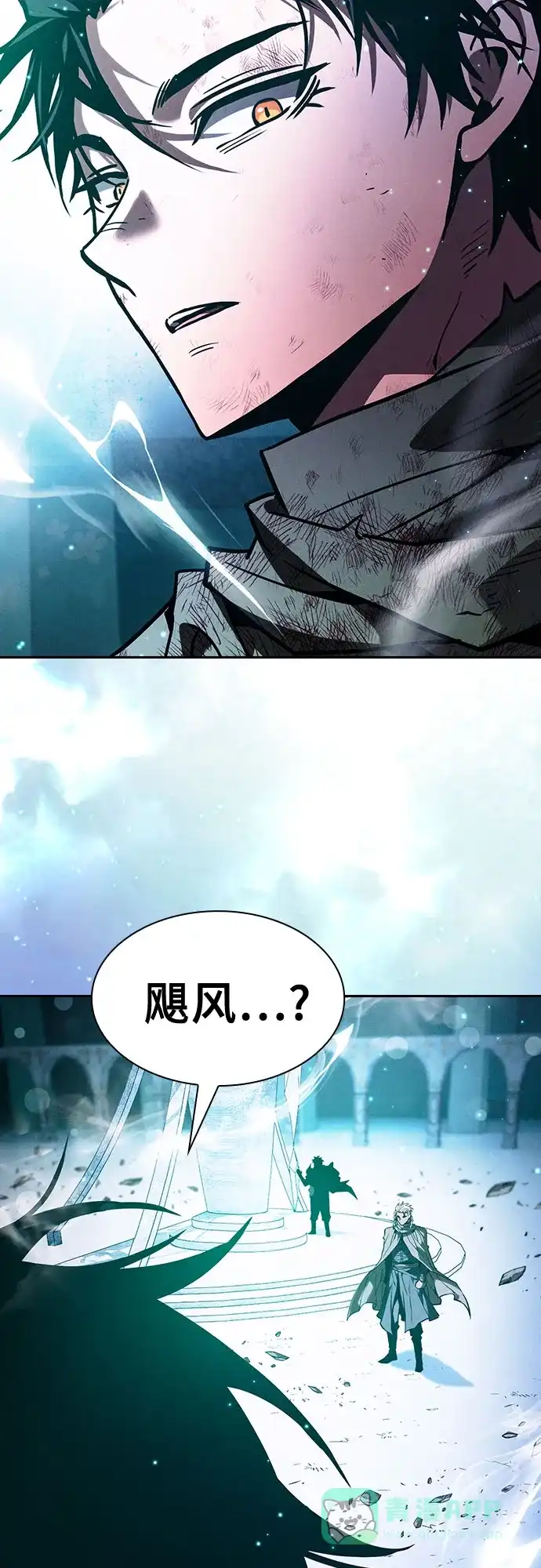 第119话-皇家学院的天才剑豪-SeoGwando,C.H（第56张）