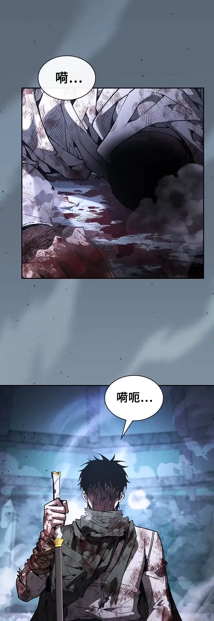 第119话-皇家学院的天才剑豪-SeoGwando,C.H（第3张）