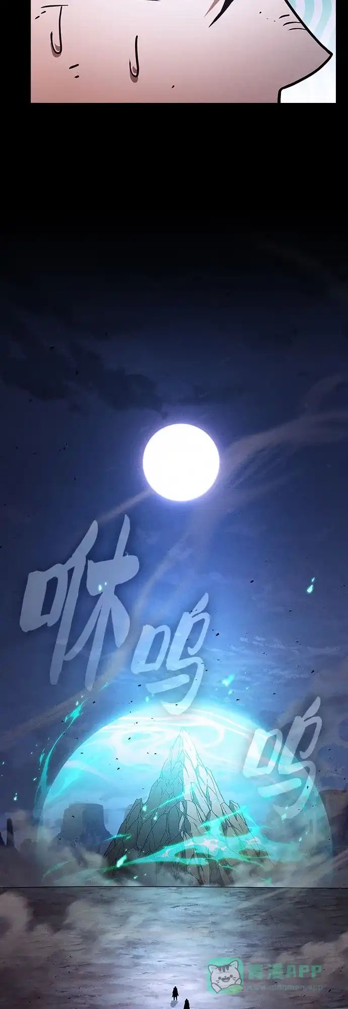 第120话-皇家学院的天才剑豪-SeoGwando,C.H（第26张）