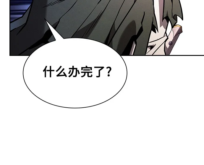 第120话-皇家学院的天才剑豪-SeoGwando,C.H（第22张）