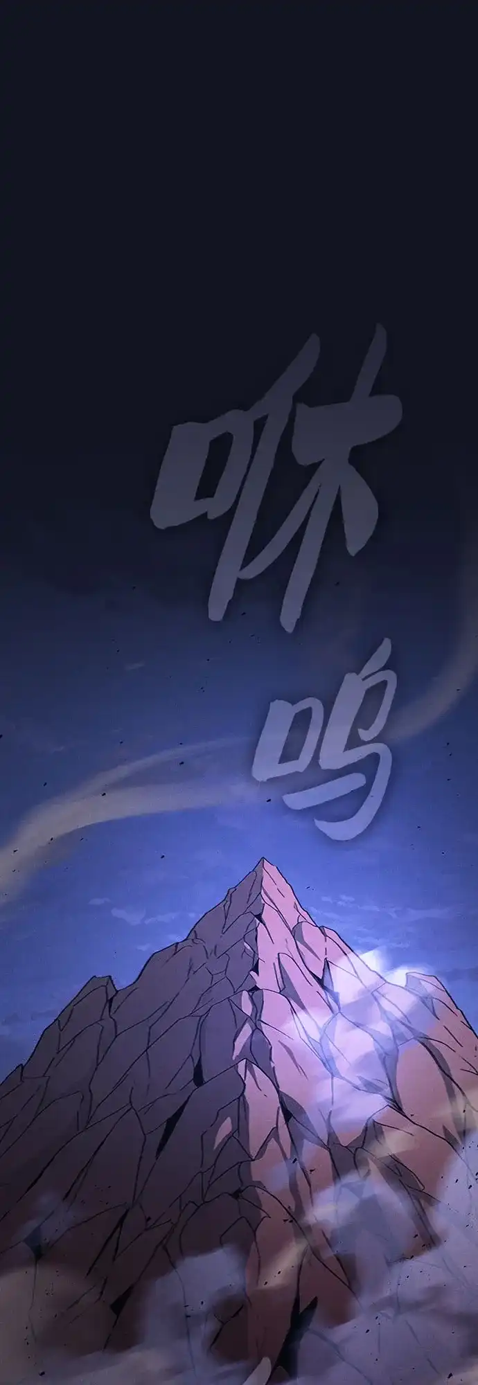 第120话-皇家学院的天才剑豪-SeoGwando,C.H（第2张）