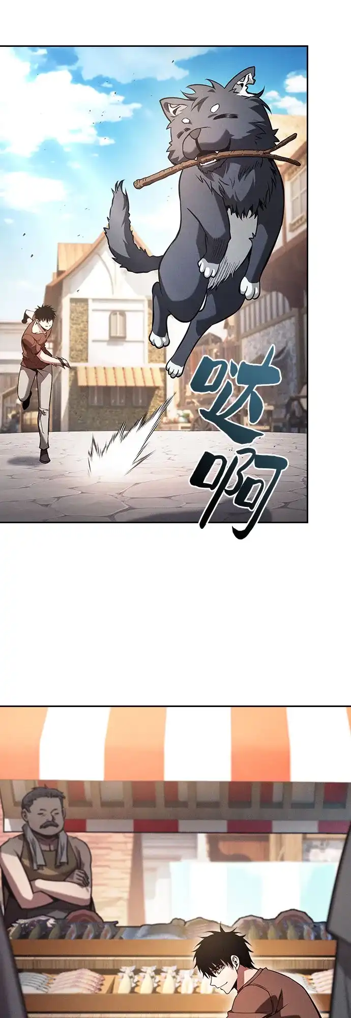 第122话-皇家学院的天才剑豪-SeoGwando,C.H（第28张）