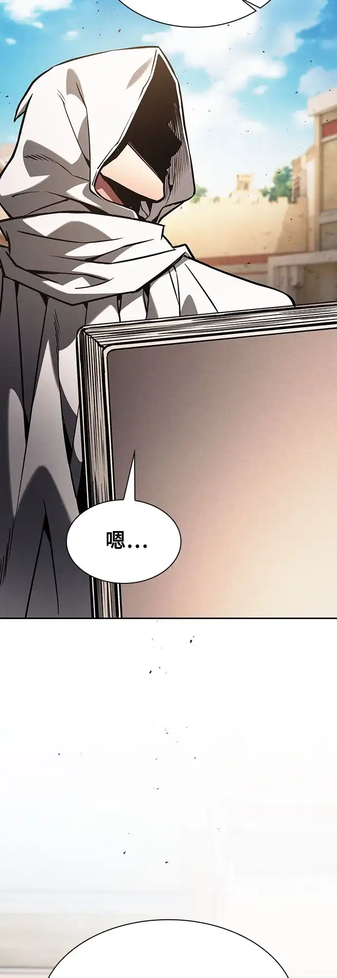 第123话-皇家学院的天才剑豪-SeoGwando,C.H（第45张）