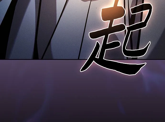 第123话-皇家学院的天才剑豪-SeoGwando,C.H（第35张）