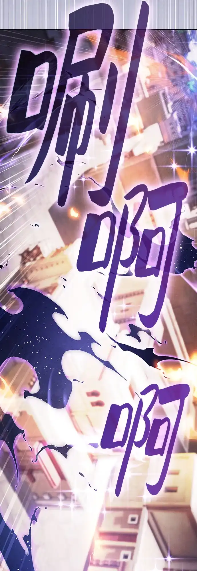 第124话-皇家学院的天才剑豪-SeoGwando,C.H（第38张）