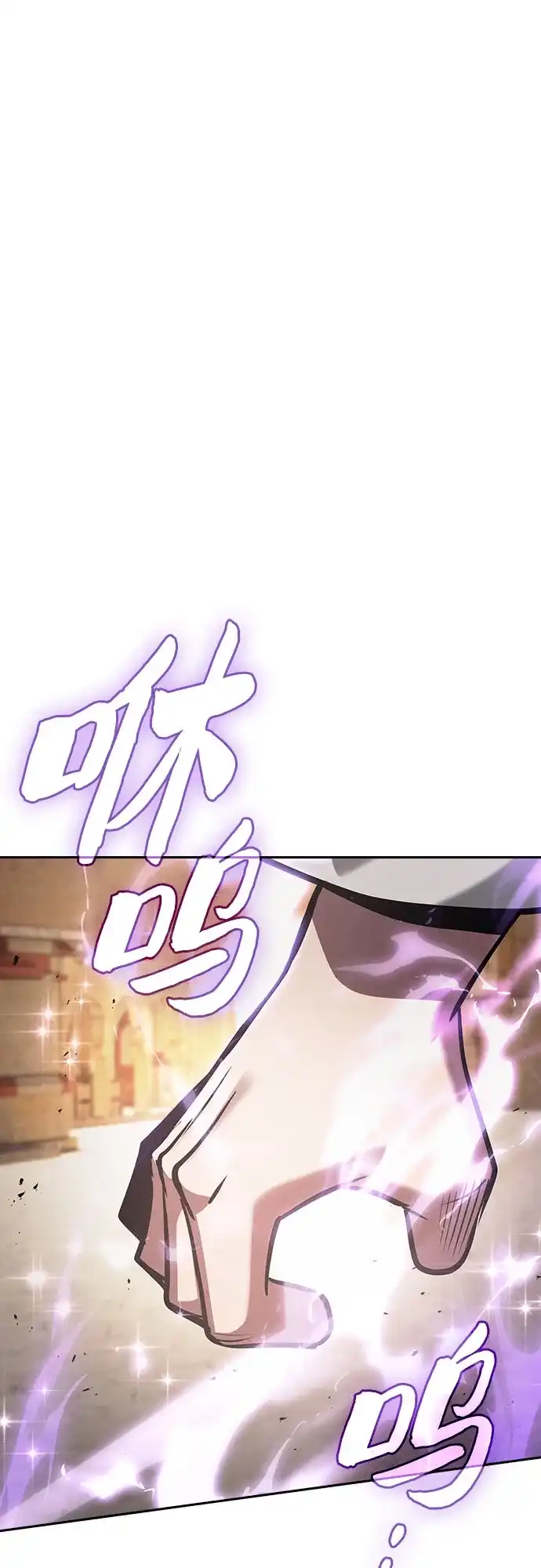 第125话-皇家学院的天才剑豪-SeoGwando,C.H（第19张）
