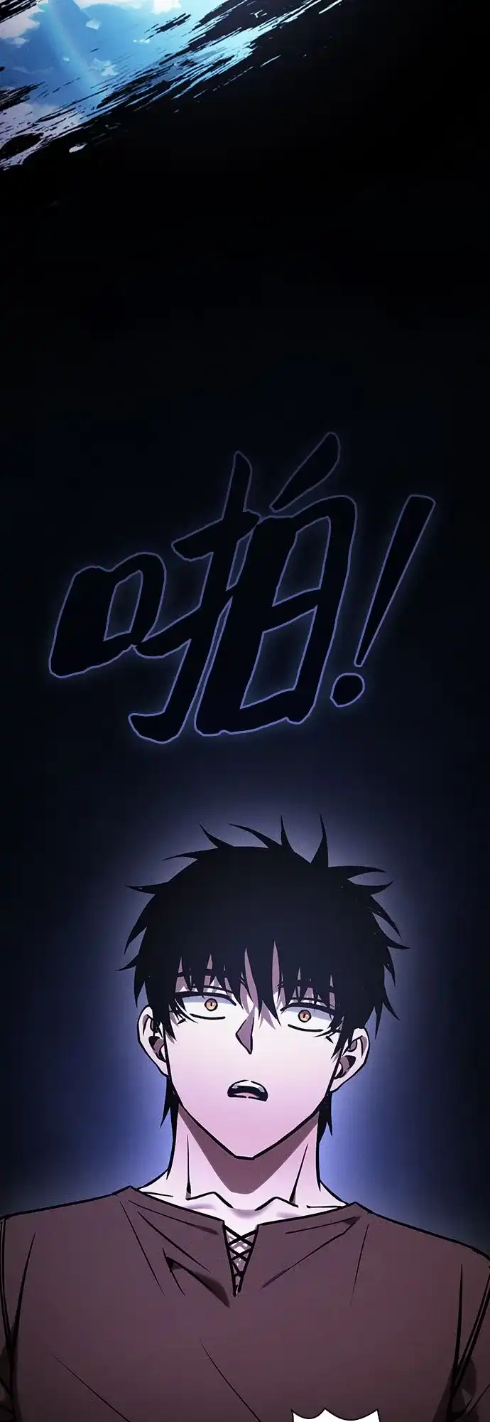 第125话-皇家学院的天才剑豪-SeoGwando,C.H（第38张）
