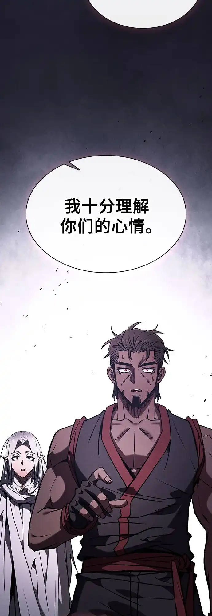 第126话-皇家学院的天才剑豪-SeoGwando,C.H（第33张）