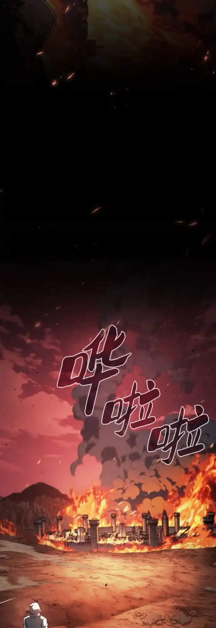 第126话-皇家学院的天才剑豪-SeoGwando,C.H（第6张）