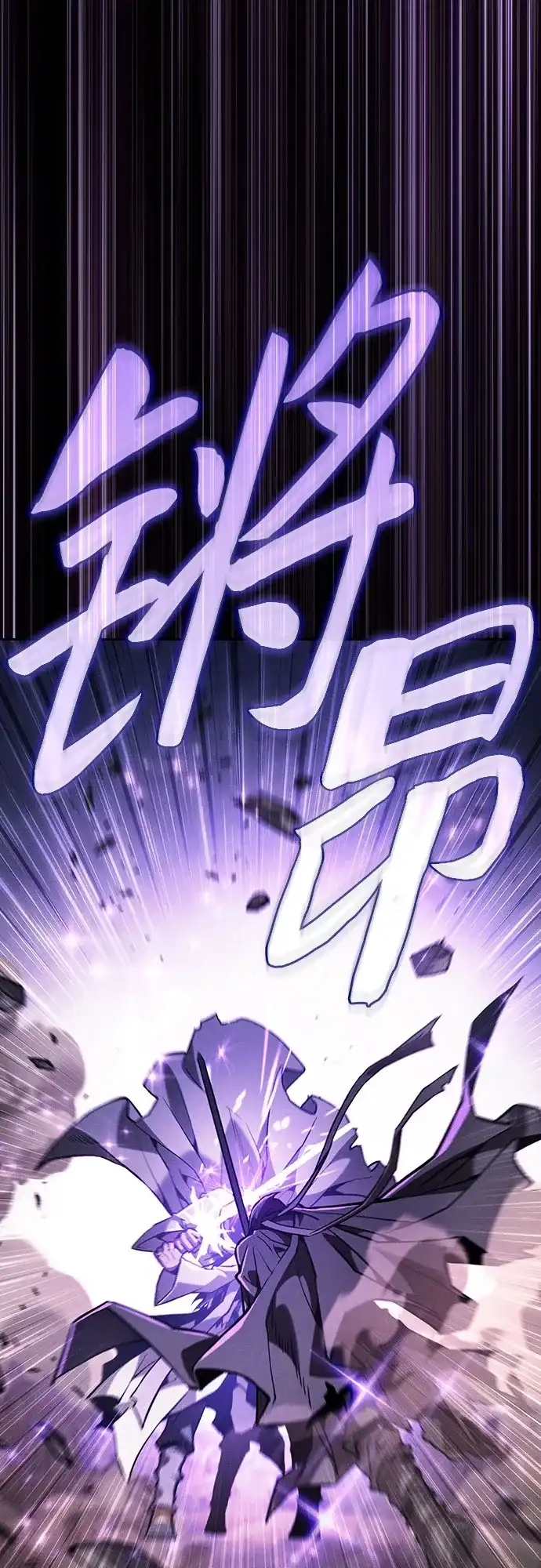 第127话-皇家学院的天才剑豪-SeoGwando,C.H（第38张）