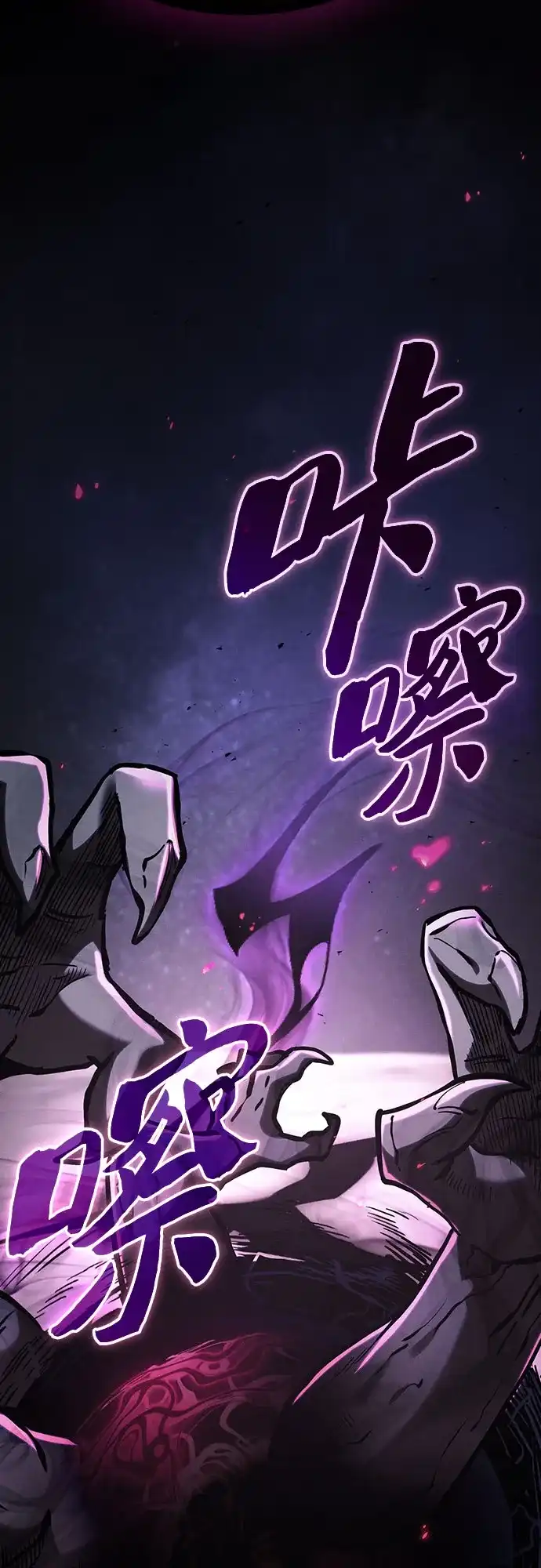 第129话（第一季最后一话）-皇家学院的天才剑豪-SeoGwando,C.H（第44张）