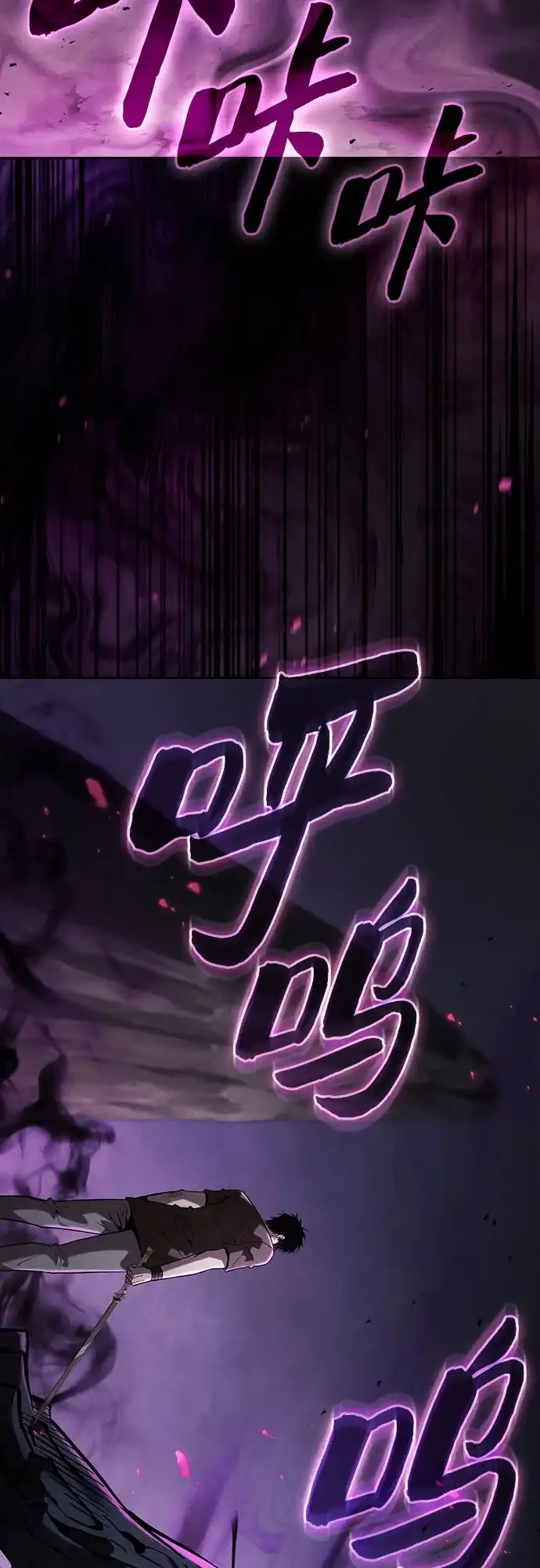 第129话（第一季最后一话）-皇家学院的天才剑豪-SeoGwando,C.H（第47张）