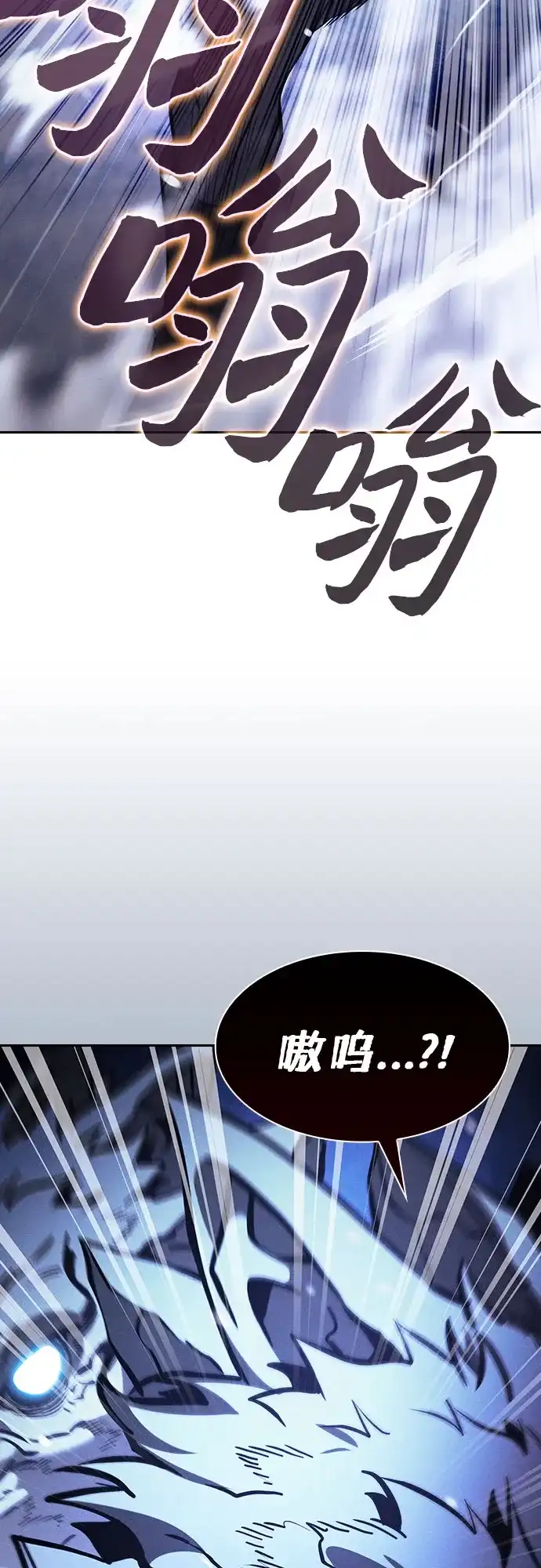 第130话-皇家学院的天才剑豪-SeoGwando,C.H（第18张）