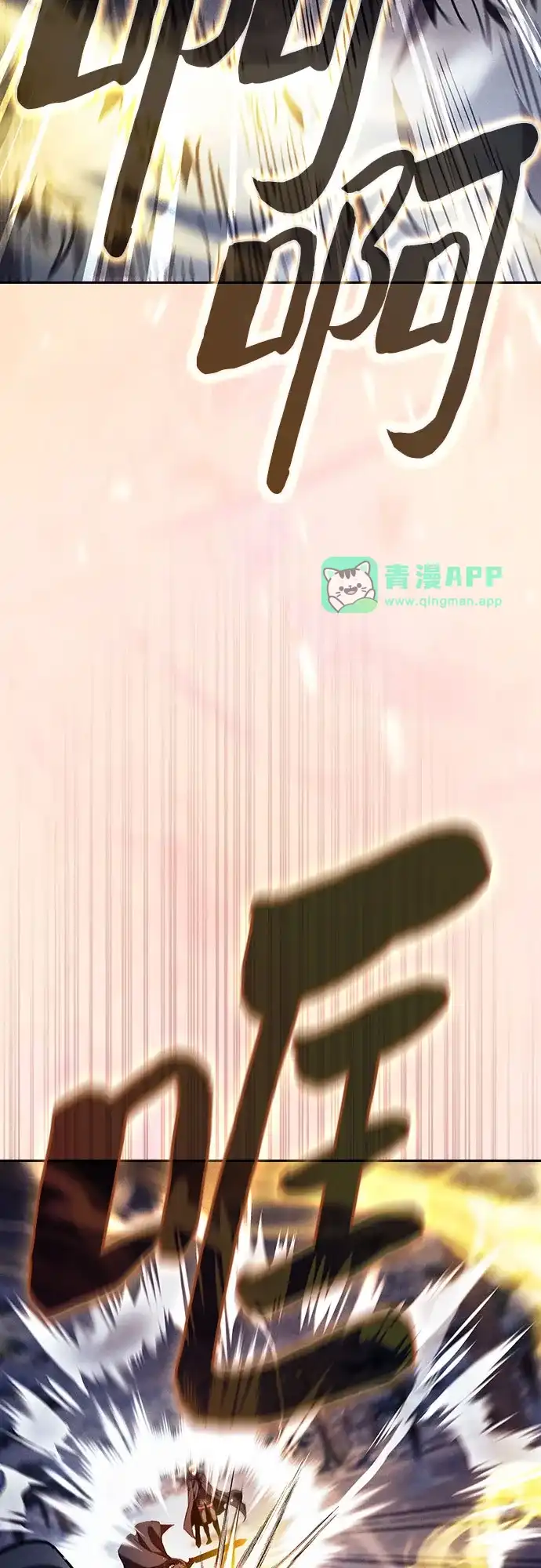 第130话-皇家学院的天才剑豪-SeoGwando,C.H（第35张）