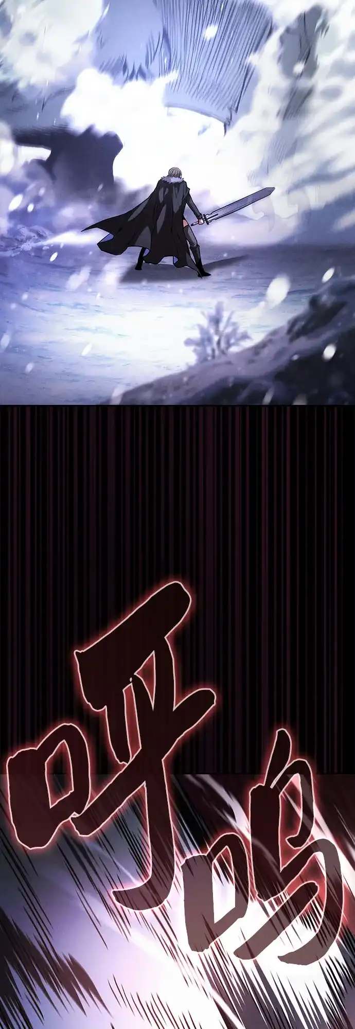第130话-皇家学院的天才剑豪-SeoGwando,C.H（第28张）