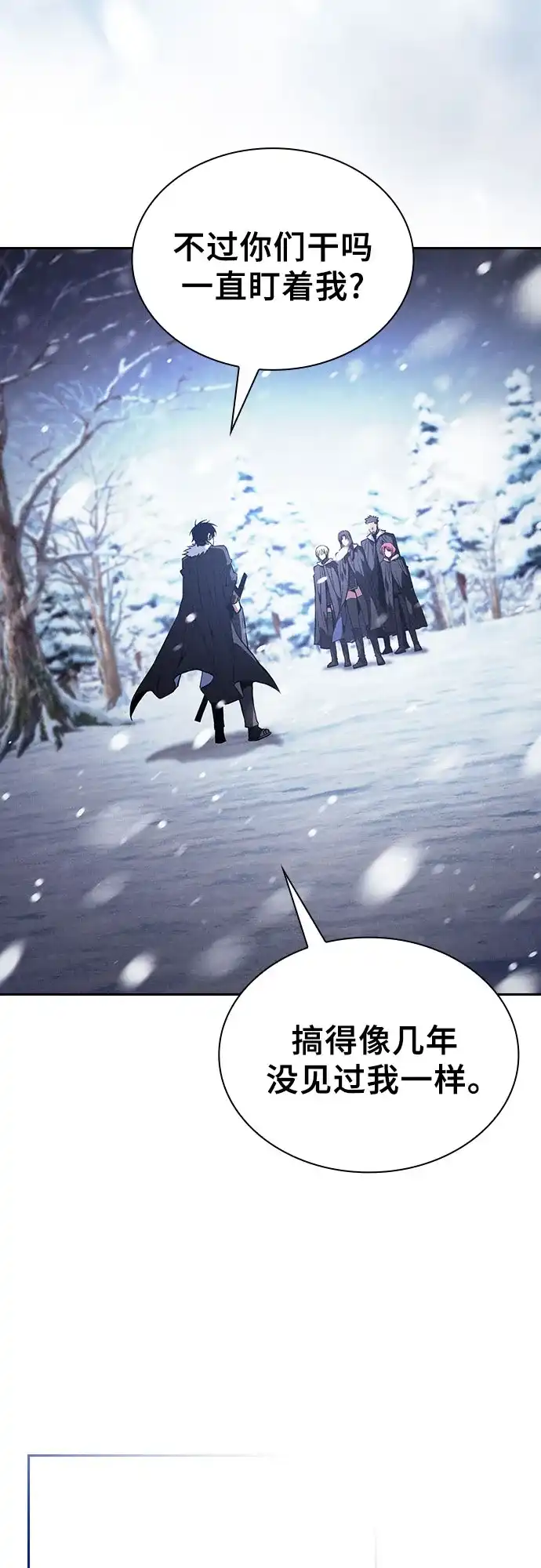第131话-皇家学院的天才剑豪-SeoGwando,C.H（第8张）