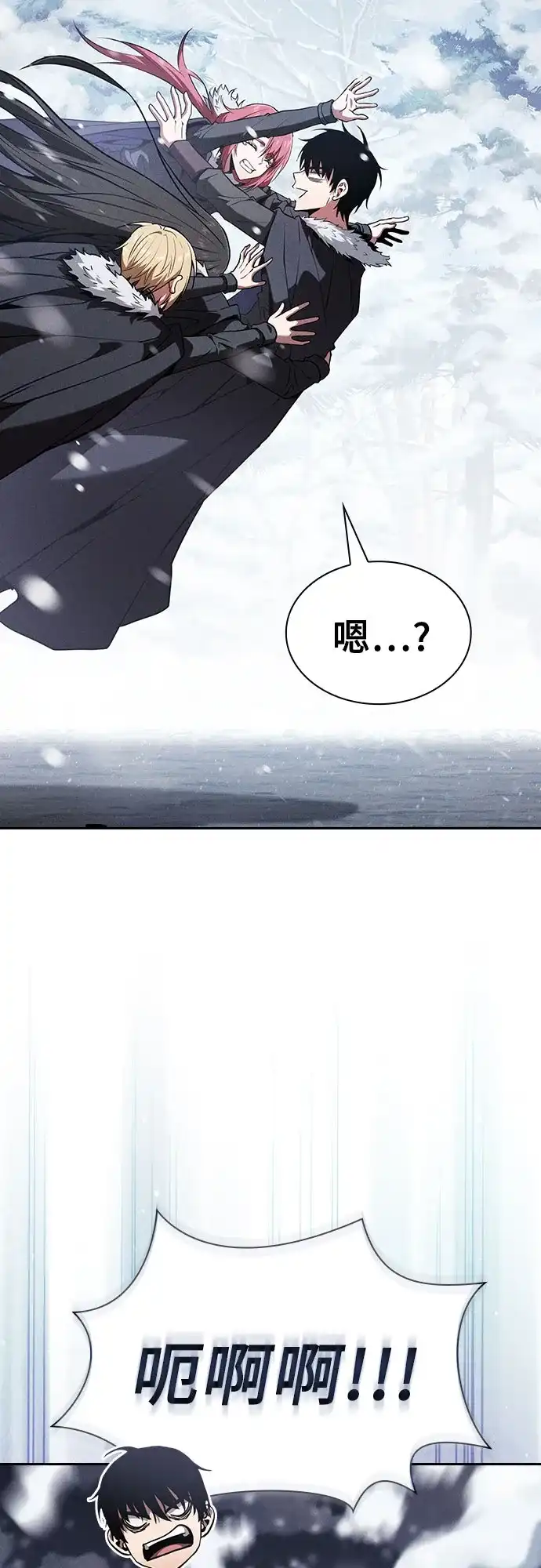 第131话-皇家学院的天才剑豪-SeoGwando,C.H（第12张）