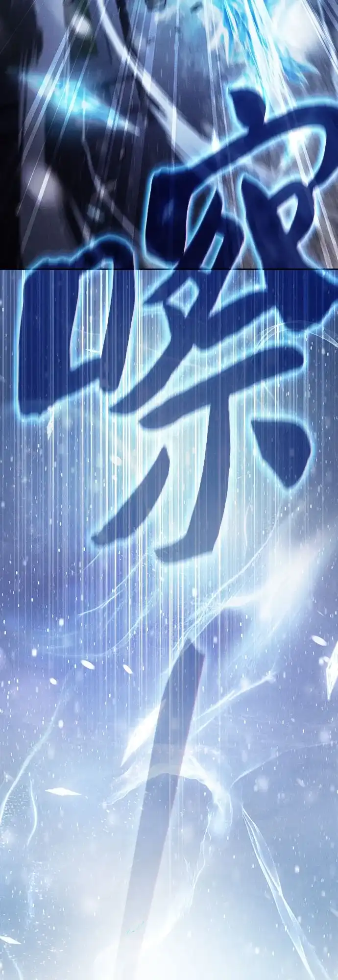 第132话-皇家学院的天才剑豪-SeoGwando,C.H（第14张）