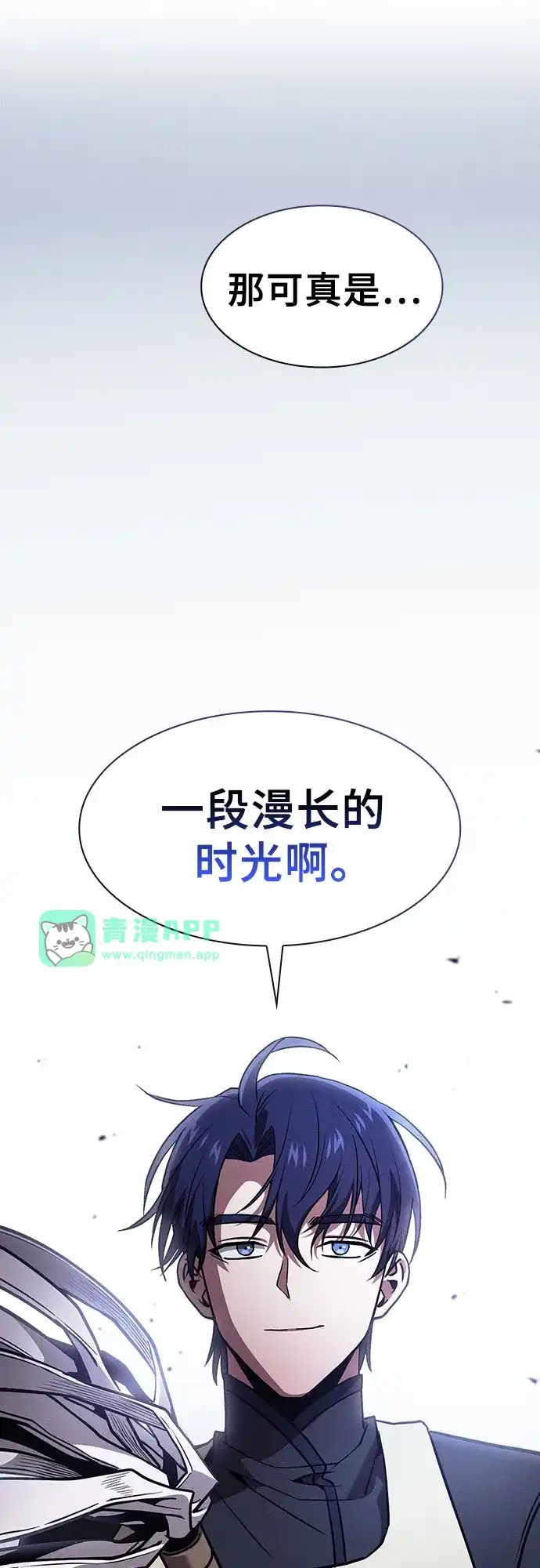 第133话-皇家学院的天才剑豪-SeoGwando,C.H（第35张）