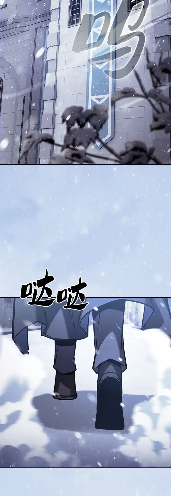 第133话-皇家学院的天才剑豪-SeoGwando,C.H（第2张）