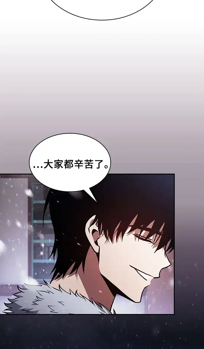 第133话-皇家学院的天才剑豪-SeoGwando,C.H（第6张）