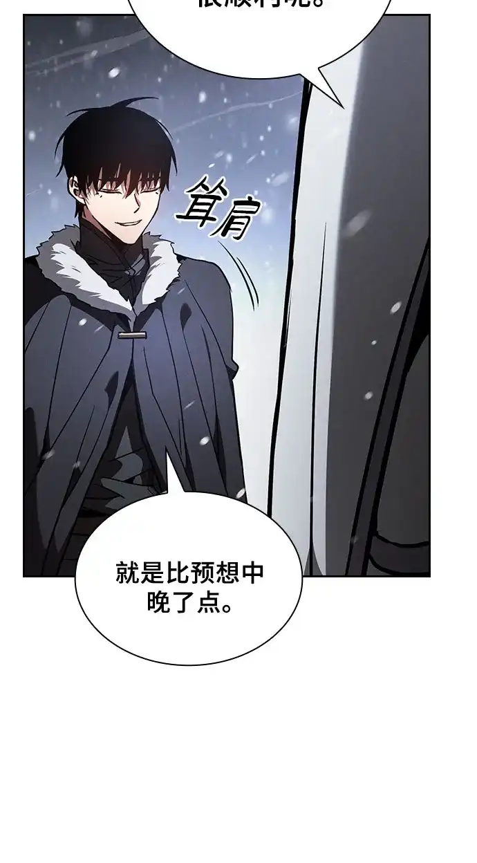 第135话-皇家学院的天才剑豪-SeoGwando,C.H（第7张）