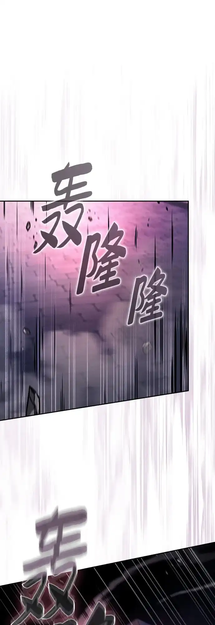 第136话-皇家学院的天才剑豪-SeoGwando,C.H（第1张）