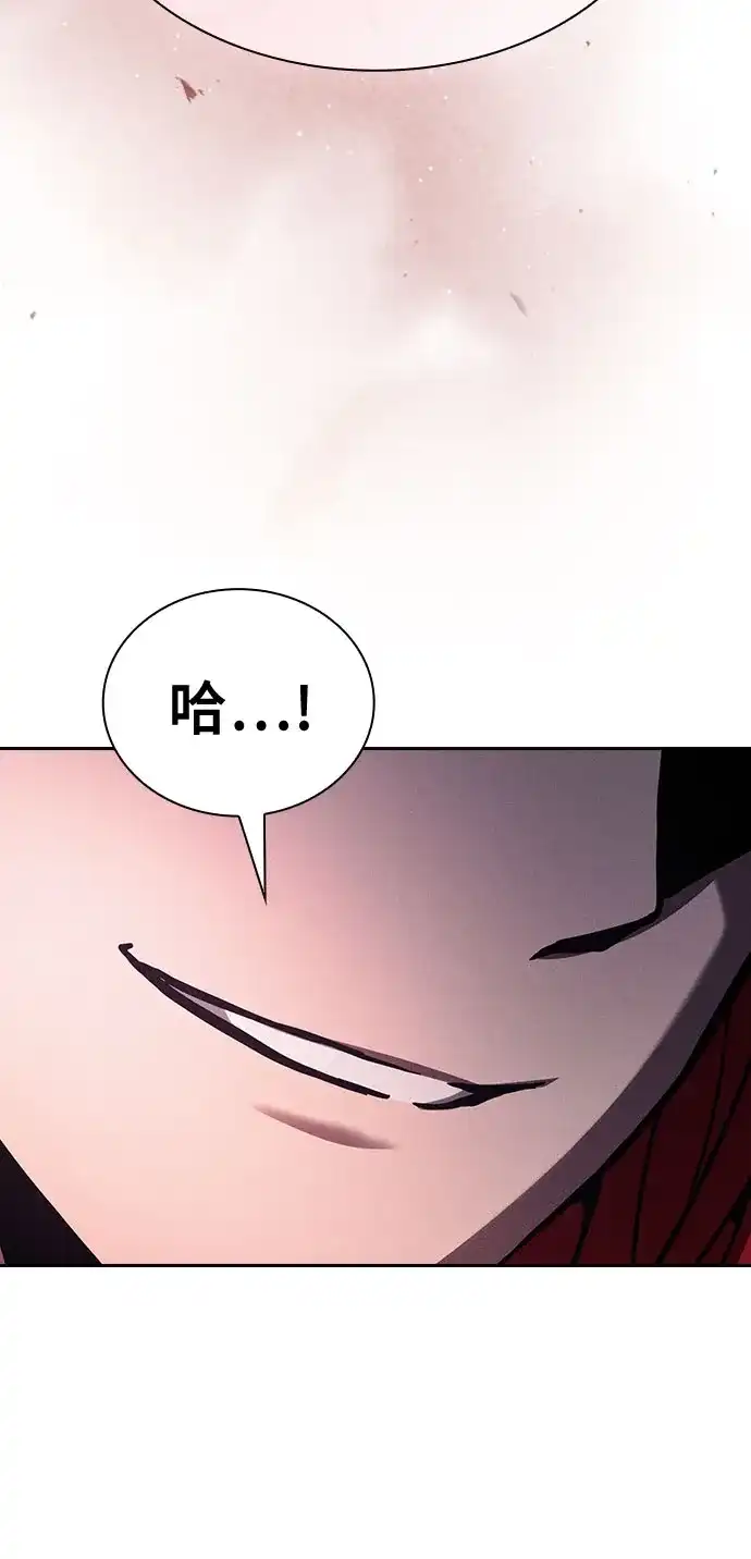 第136话-皇家学院的天才剑豪-SeoGwando,C.H（第34张）