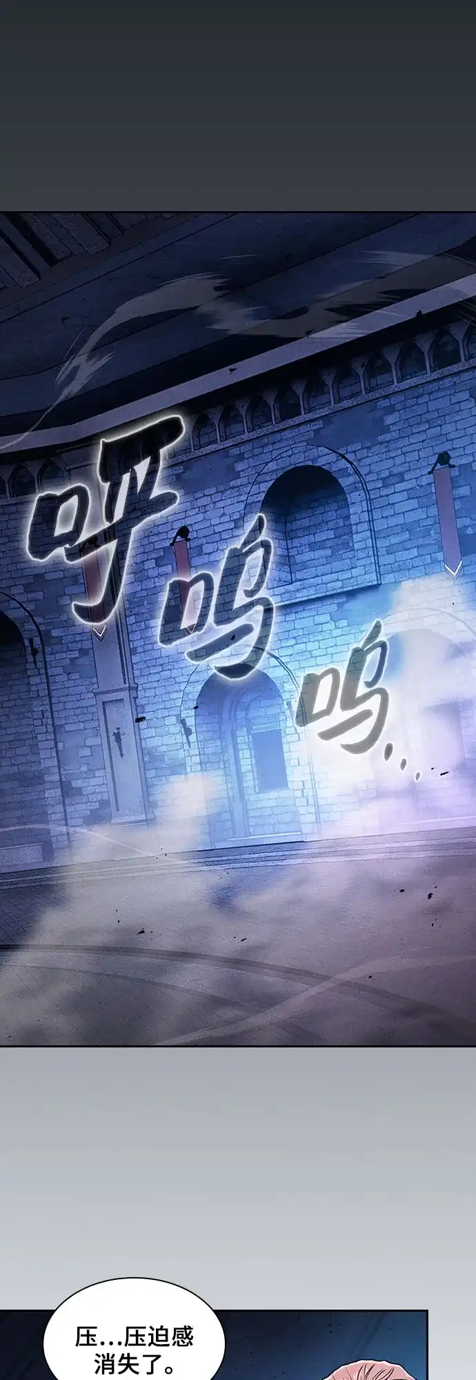 第136话-皇家学院的天才剑豪-SeoGwando,C.H（第24张）