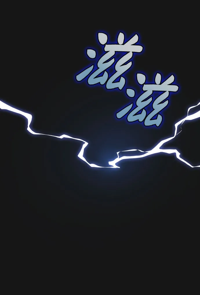 第137话-皇家学院的天才剑豪-SeoGwando,C.H（第28张）